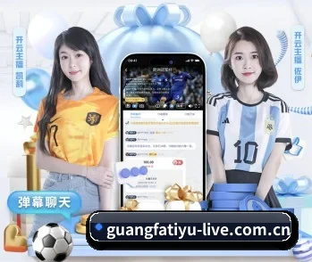 广发体育,用心成就每一个梦想 - 体育资讯内容服务